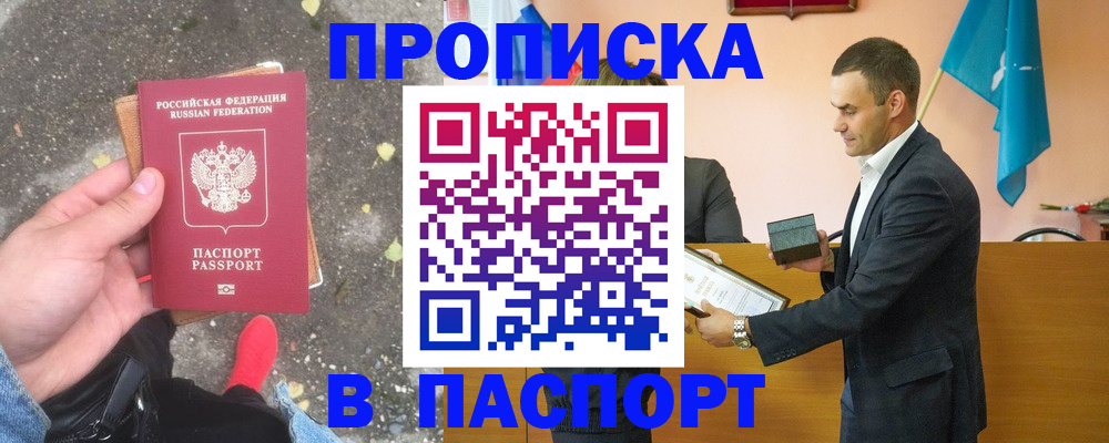 регистрация для школы в Волосово