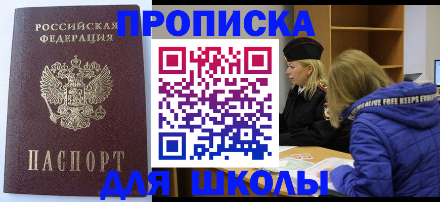 найти адрес прописки в Волосово