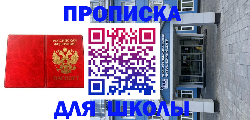 временная регистрация адрес в Волосово